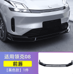 Bodykit Lynk & Co 08